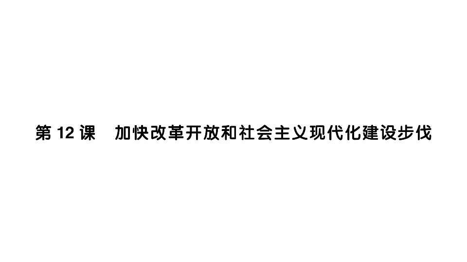 17799635第1页