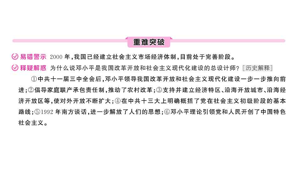 17799635第3页