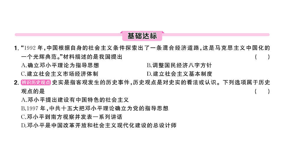 17799635第4页