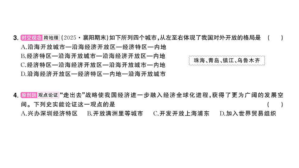 17799635第5页