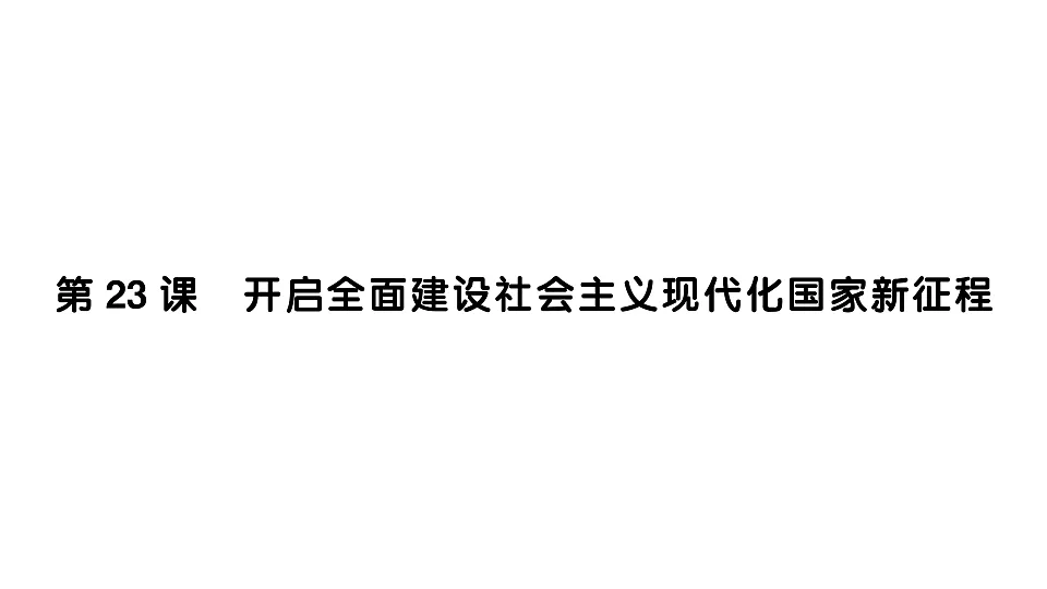 17799646第1页