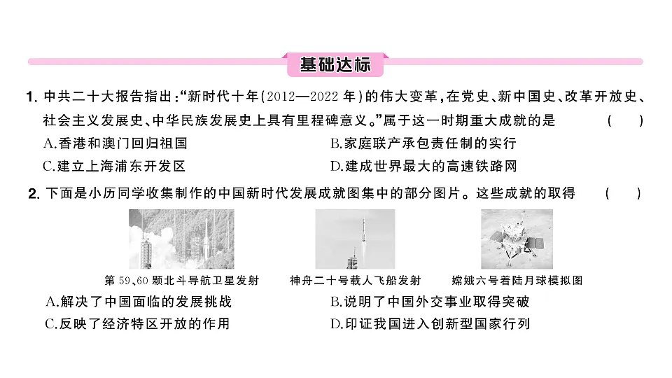 17799646第4页