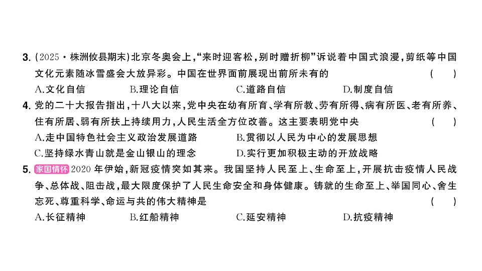 17799646第5页