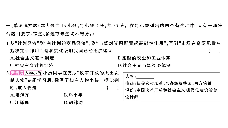 17799716第2页