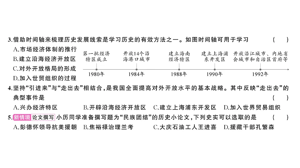 17799716第3页