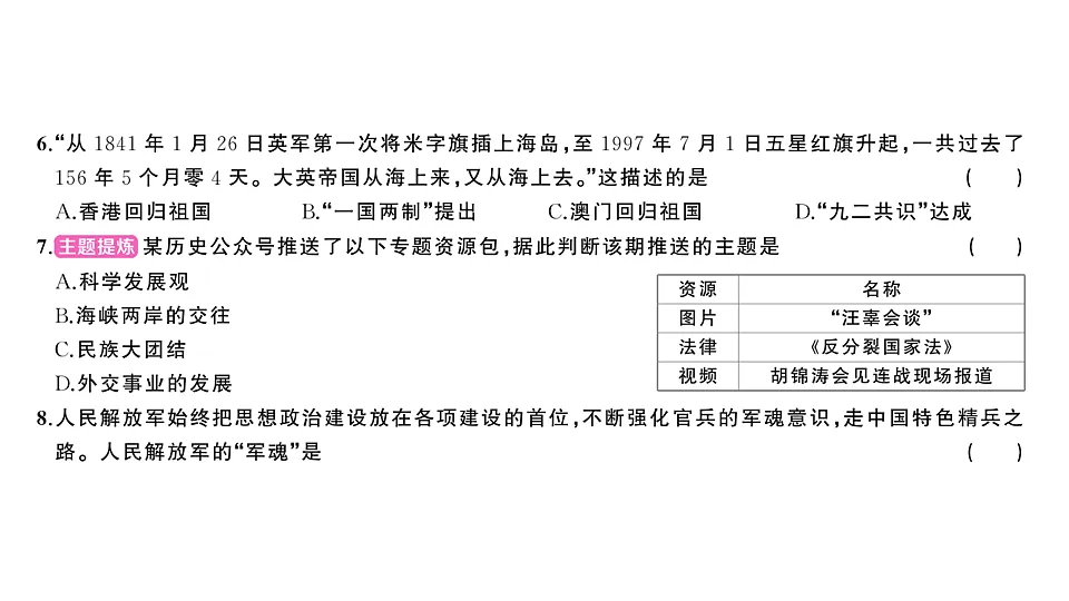 17799716第4页