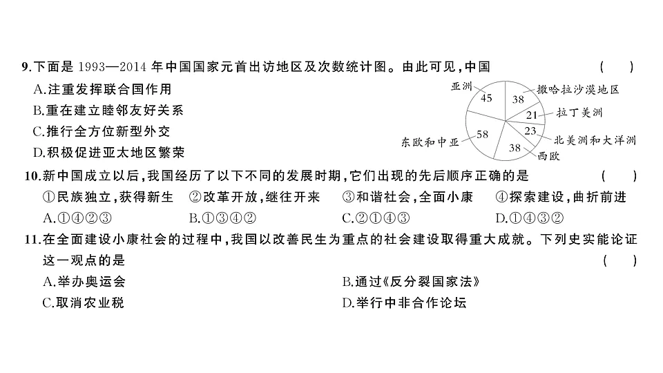 17799716第5页