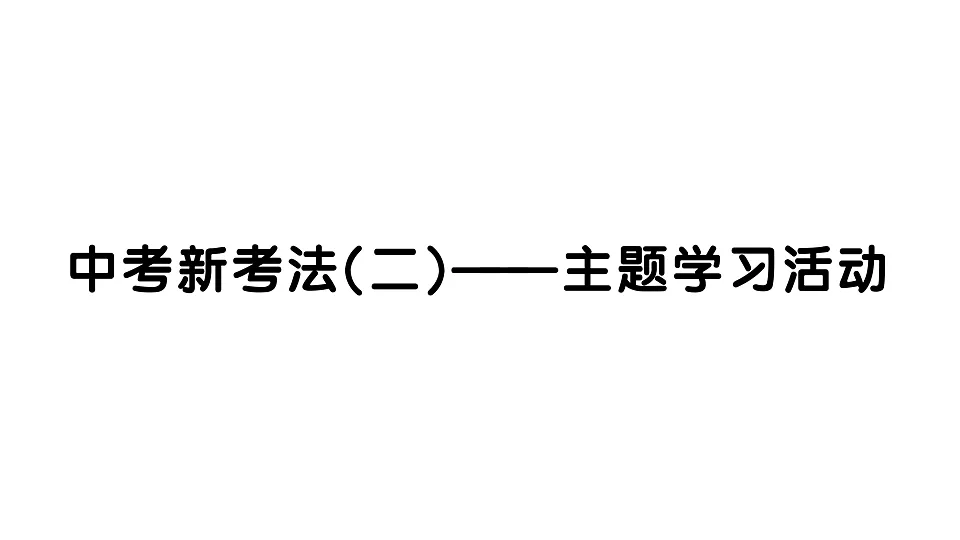 17799744第1页