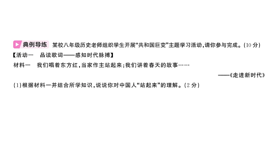 17799744第2页