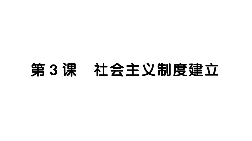 17799747第1页