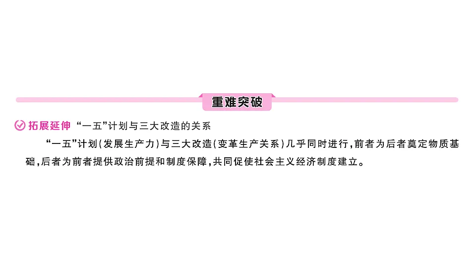 17799747第3页