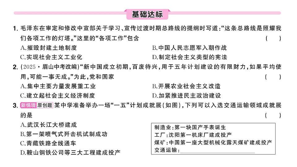 17799747第4页