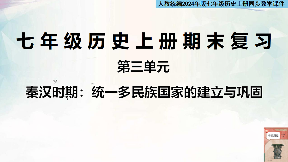 17799833第1页