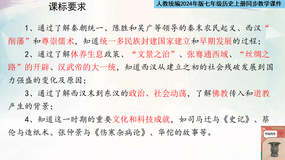 17799833第3页