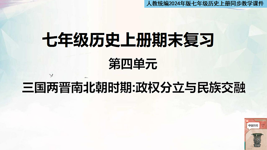 17799834第1页