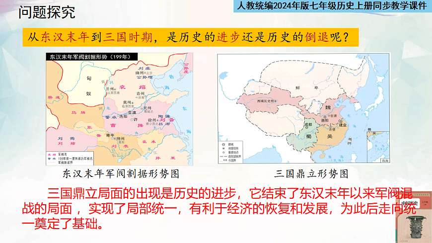 17799834第8页