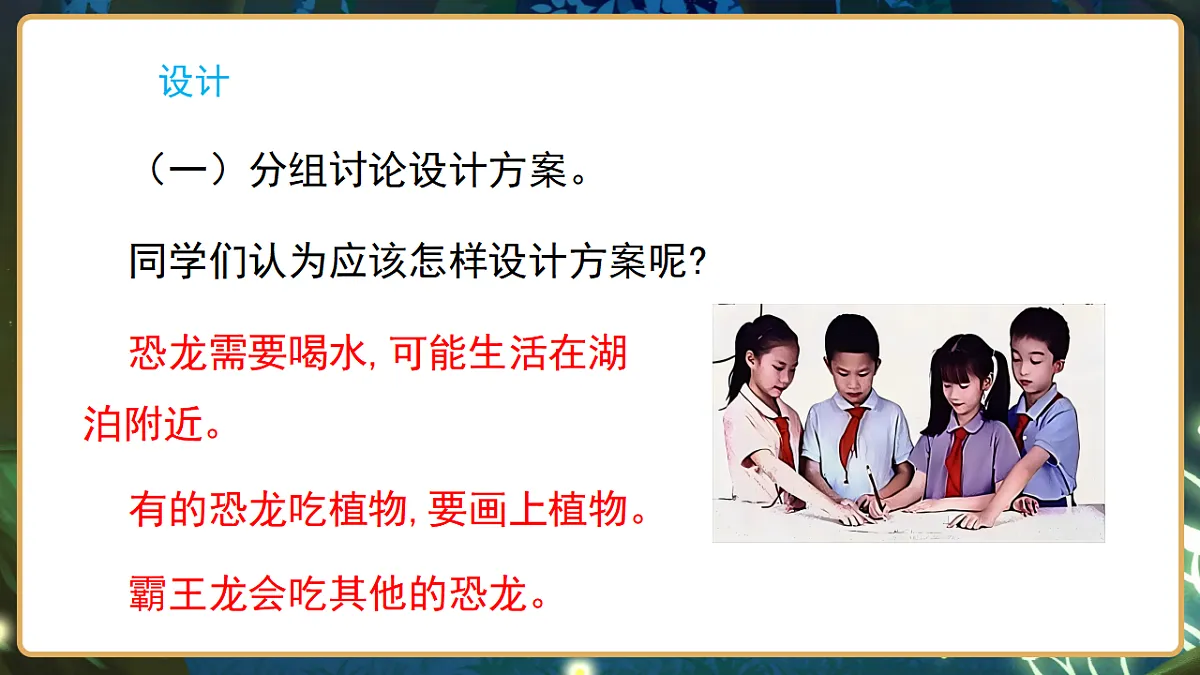 17799843第6页