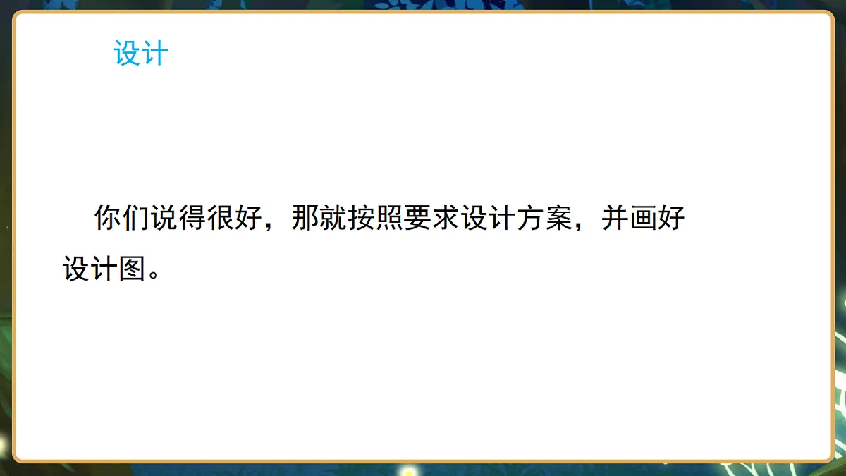 17799843第7页
