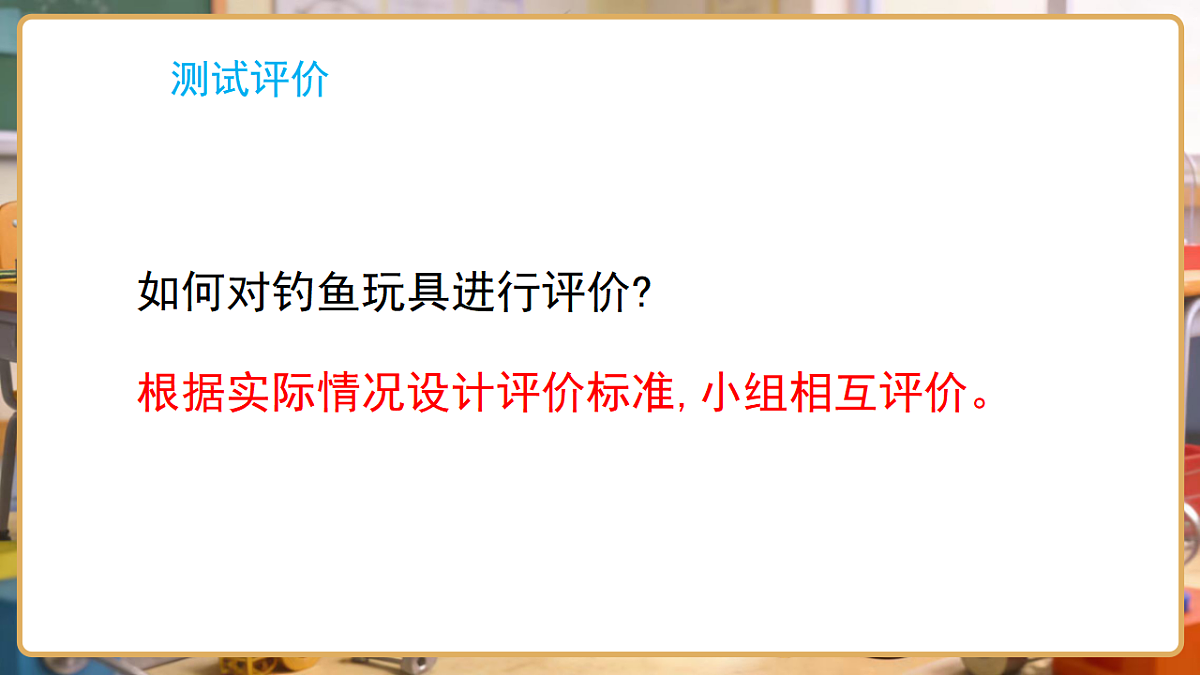17799849第7页