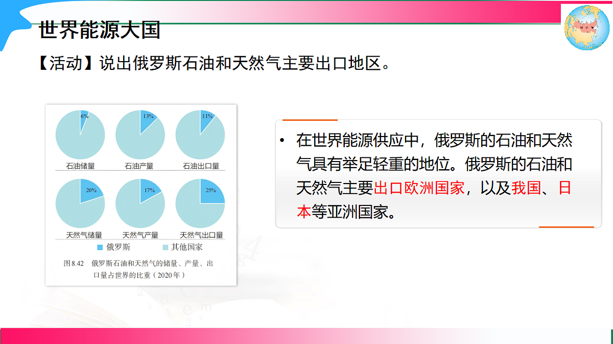 17800299第8页