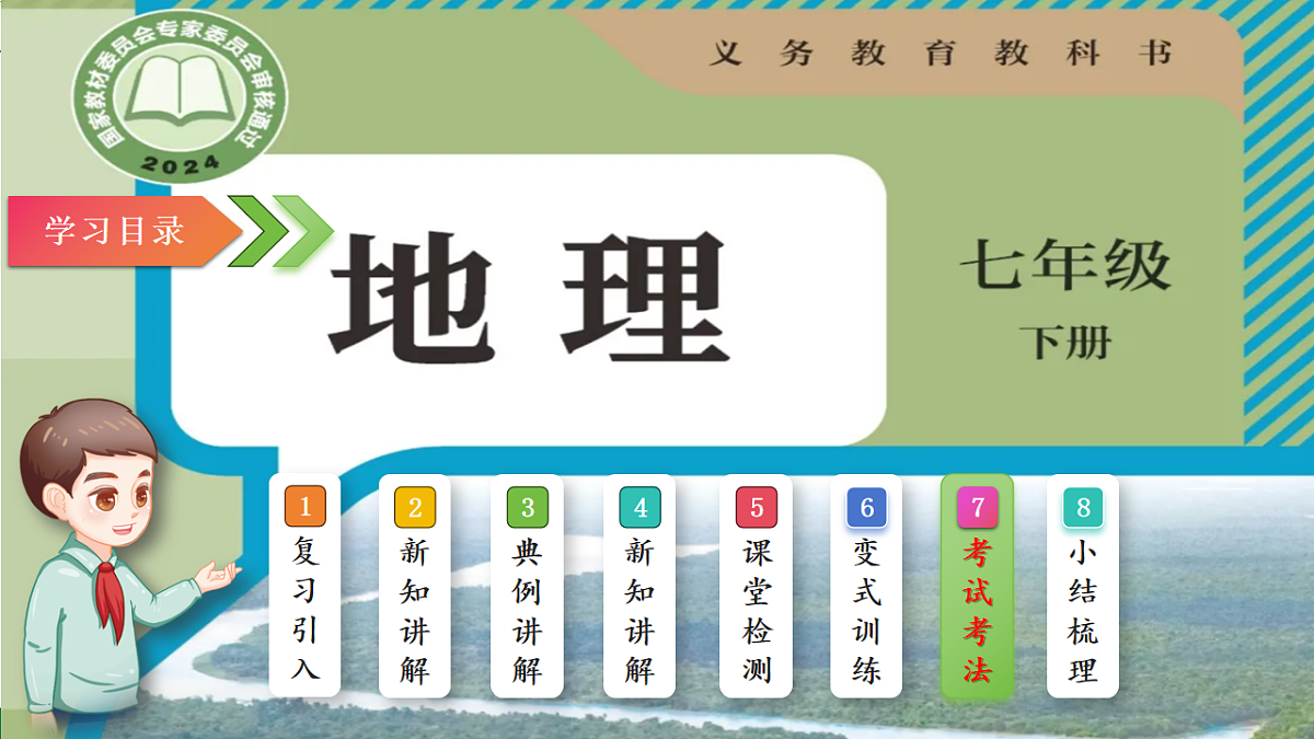 17800300第2页