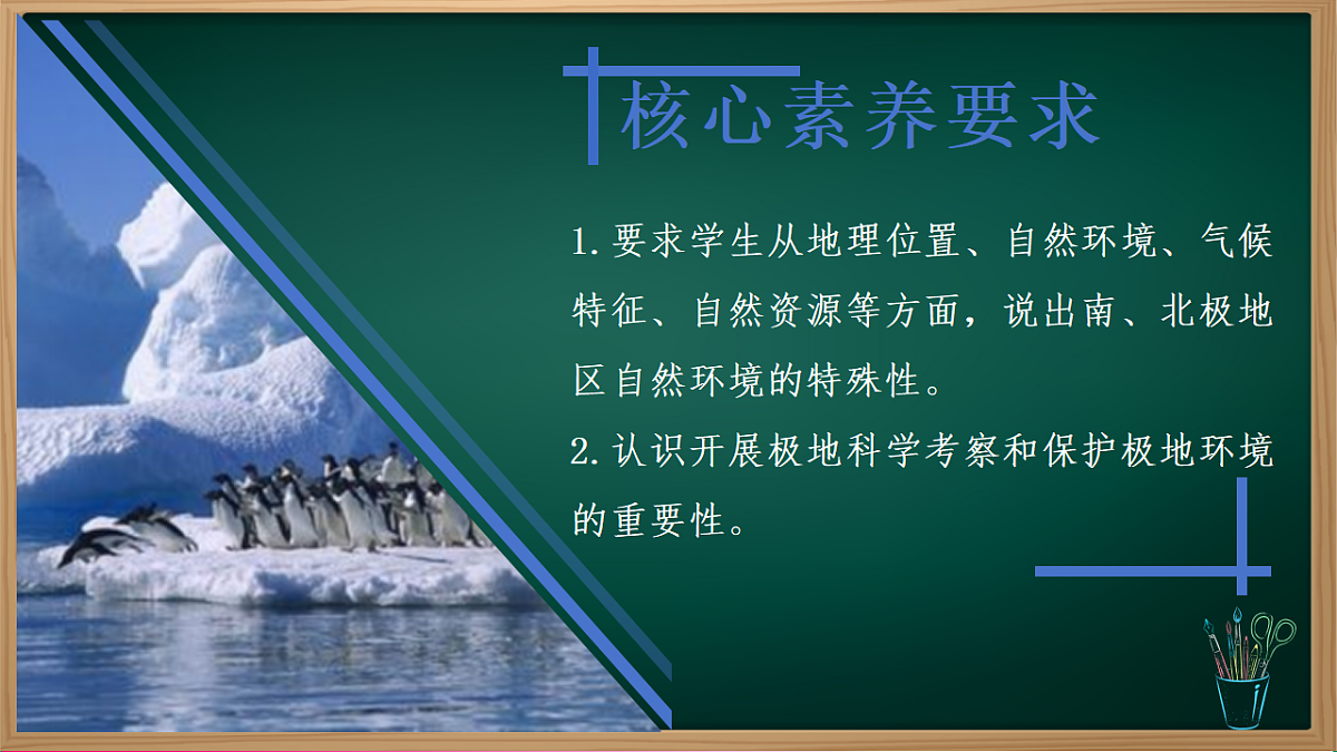 17800304第3页