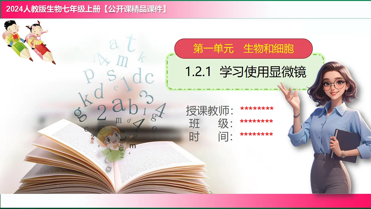 17800550第1页