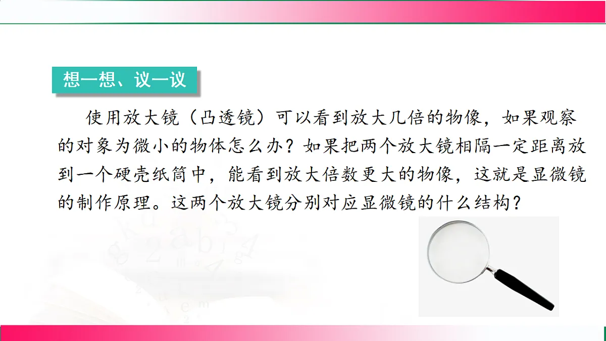 17800550第3页