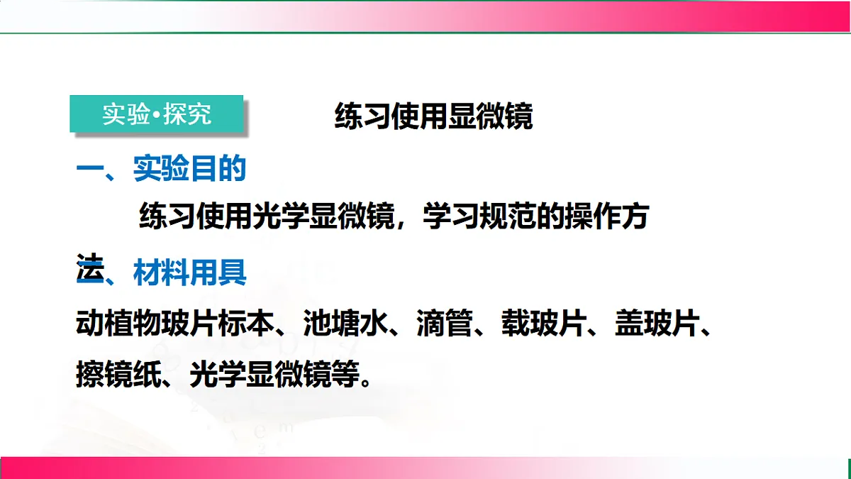 17800550第7页