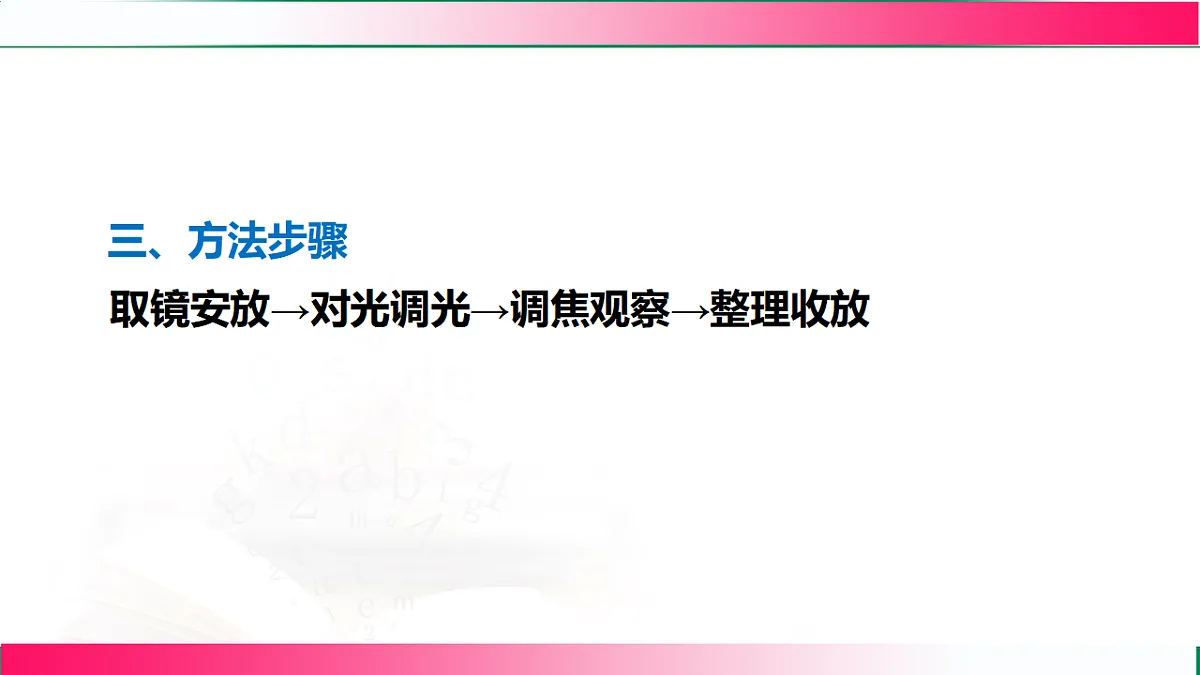17800550第8页
