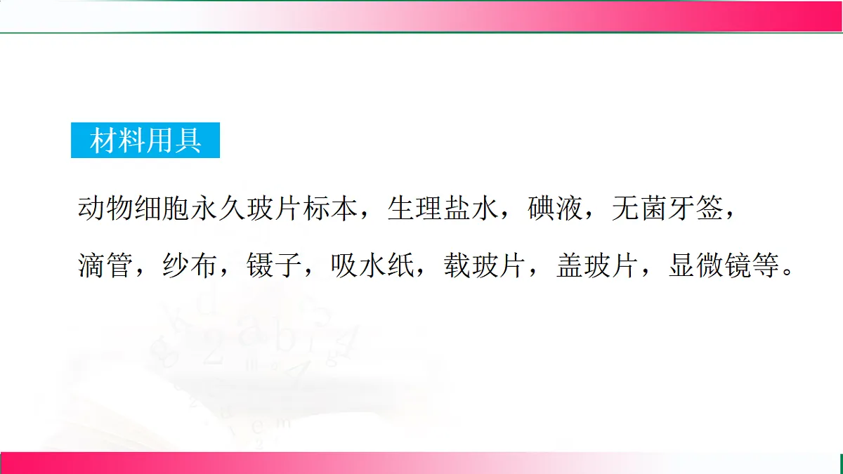 17800552第4页