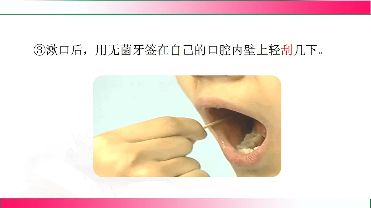 17800552第8页