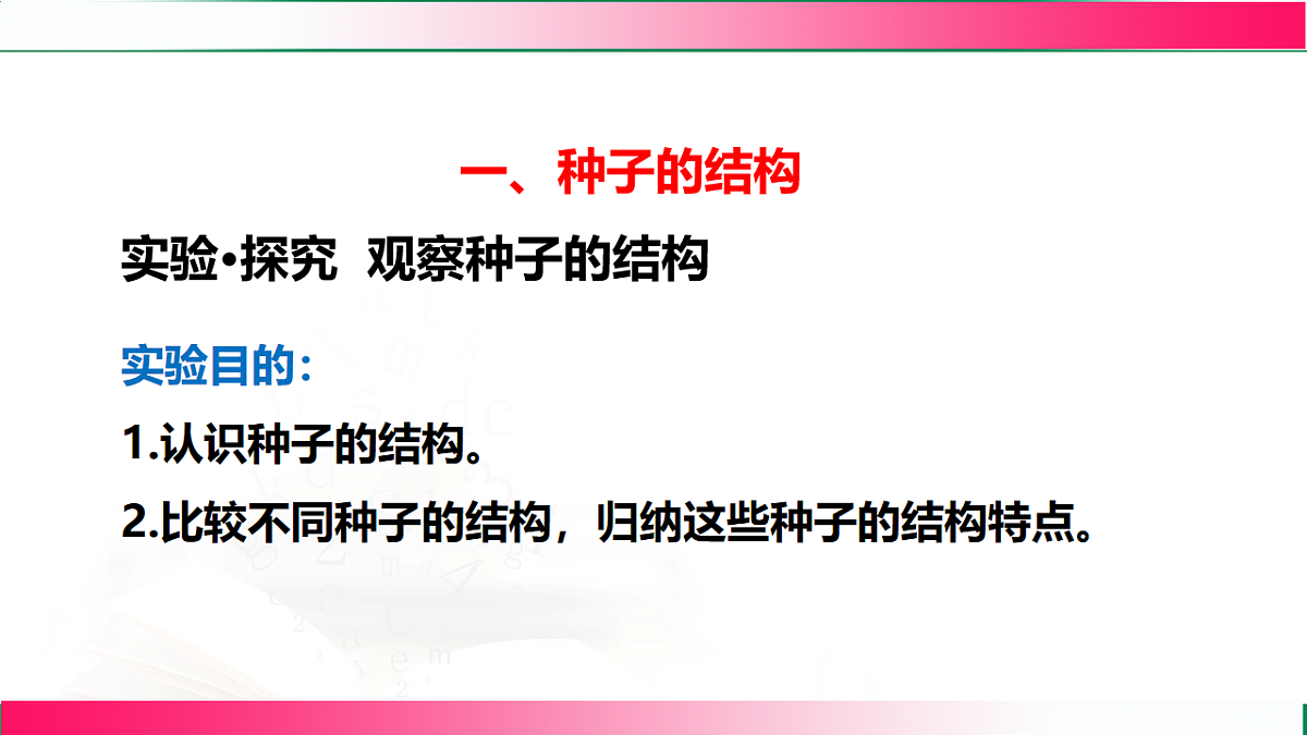 17800558第6页
