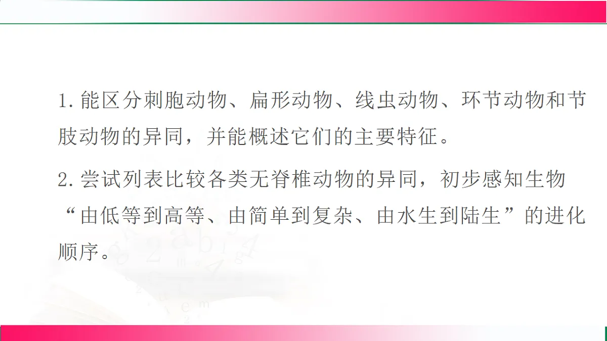 17800559第3页