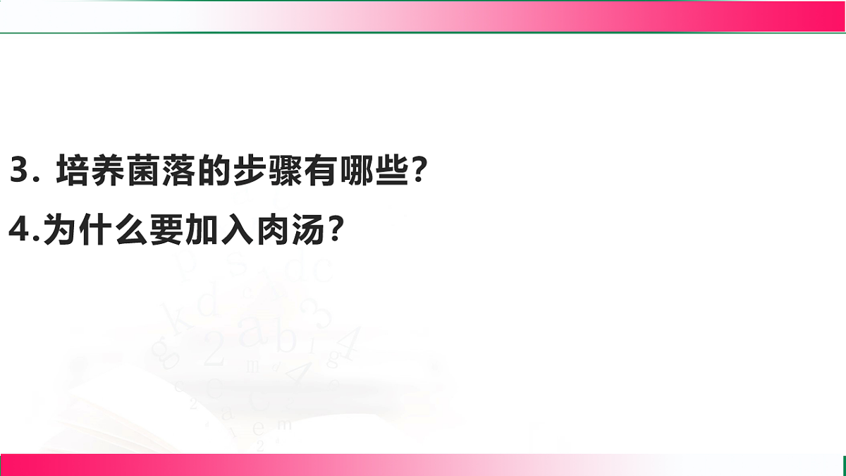 17800562第7页
