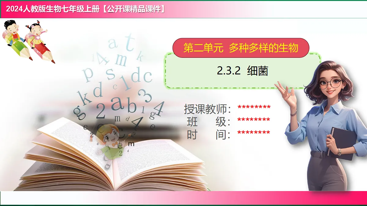 17800563第1页