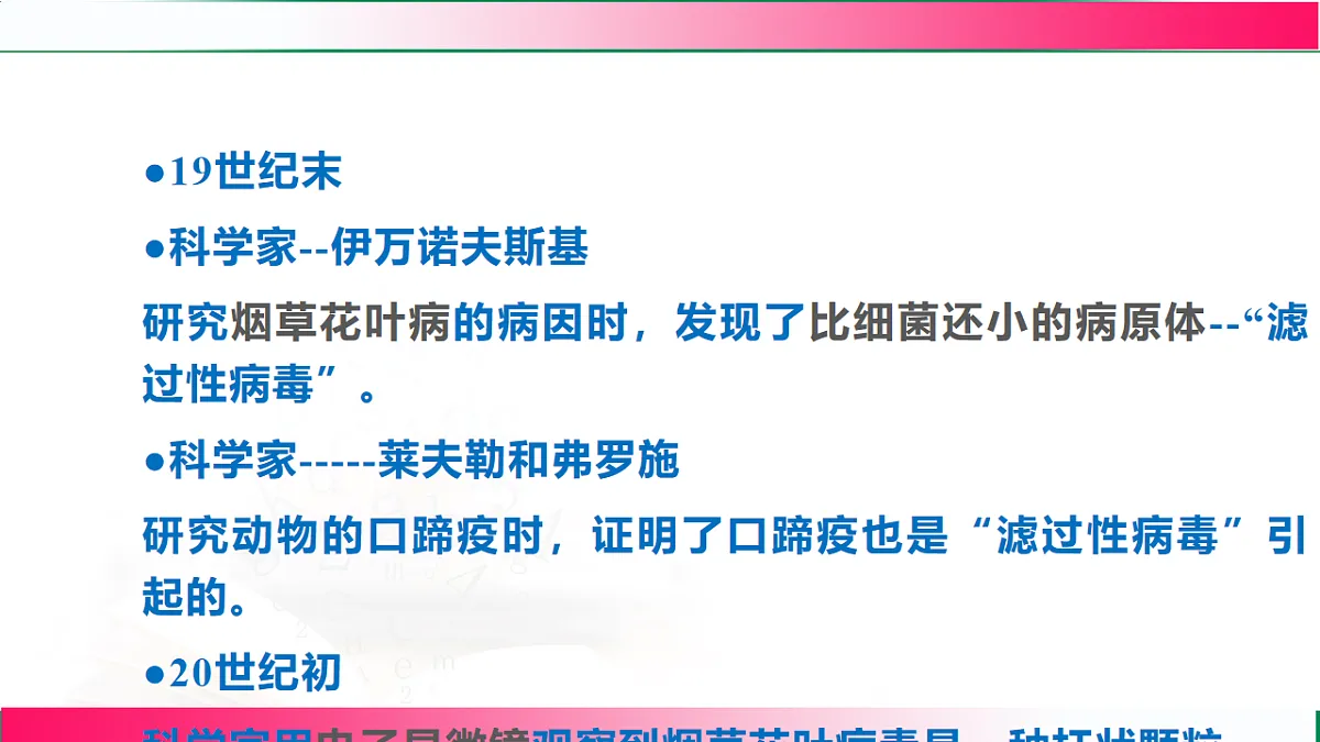17800565第8页