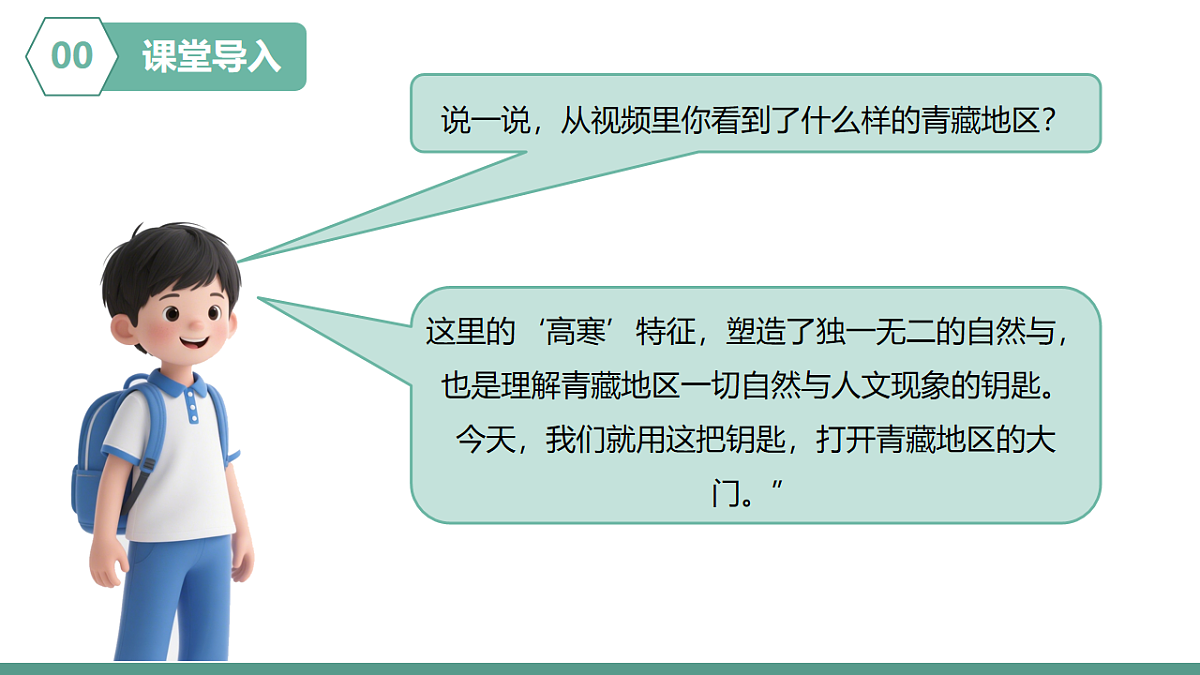 17800585第2页