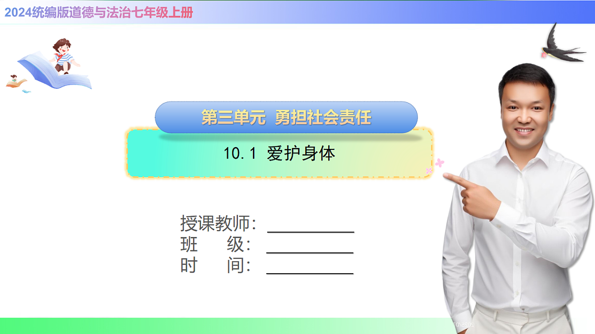 17800604第1页