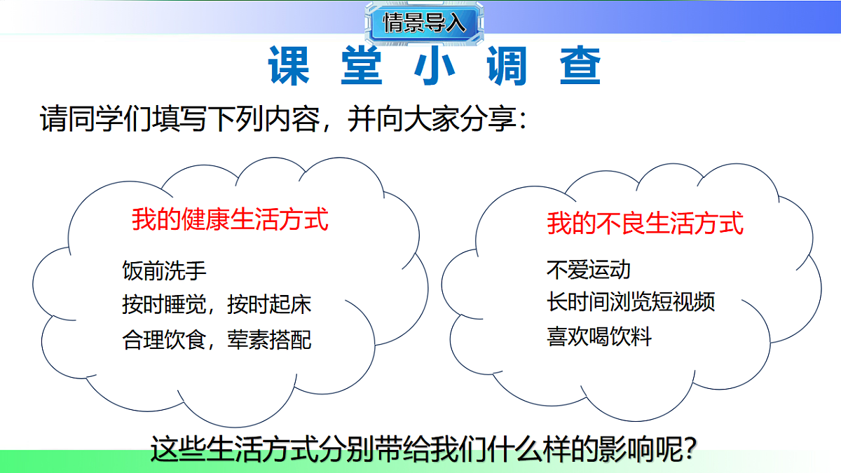 17800604第2页