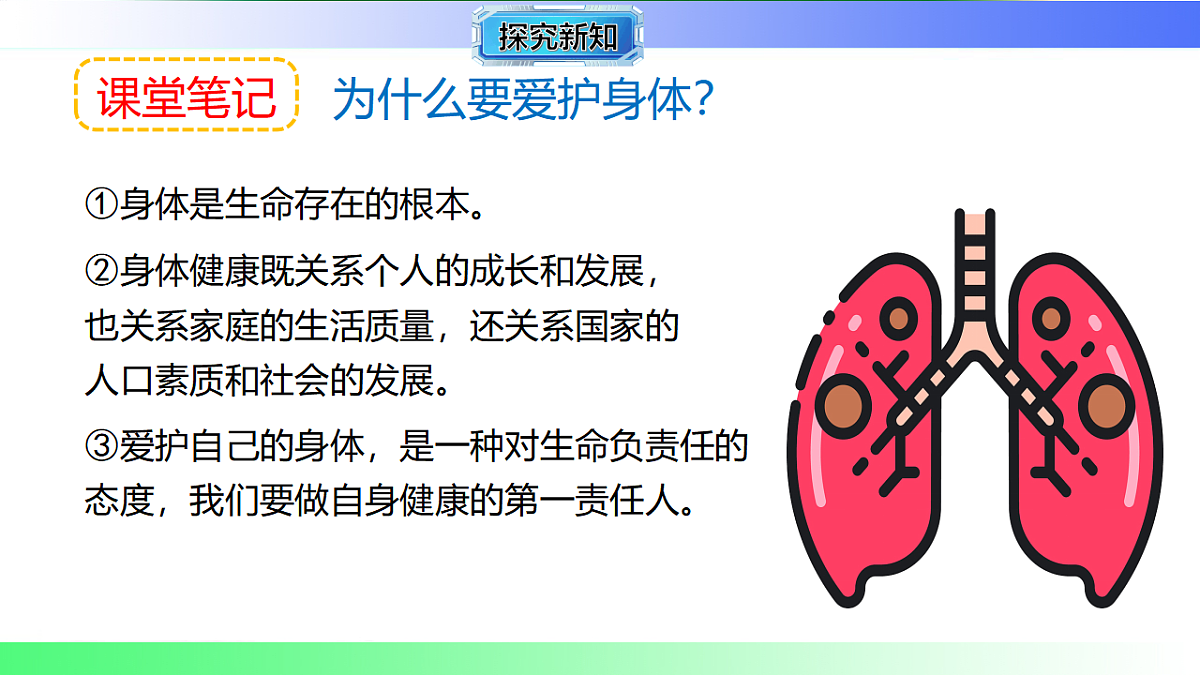 17800604第5页