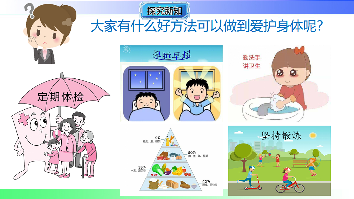 17800604第6页