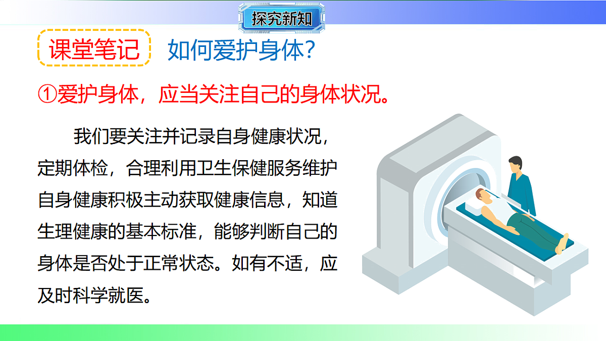 17800604第8页