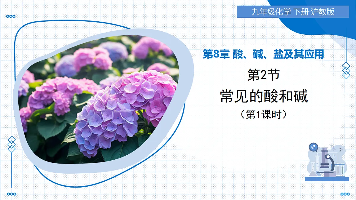 17800644第1页