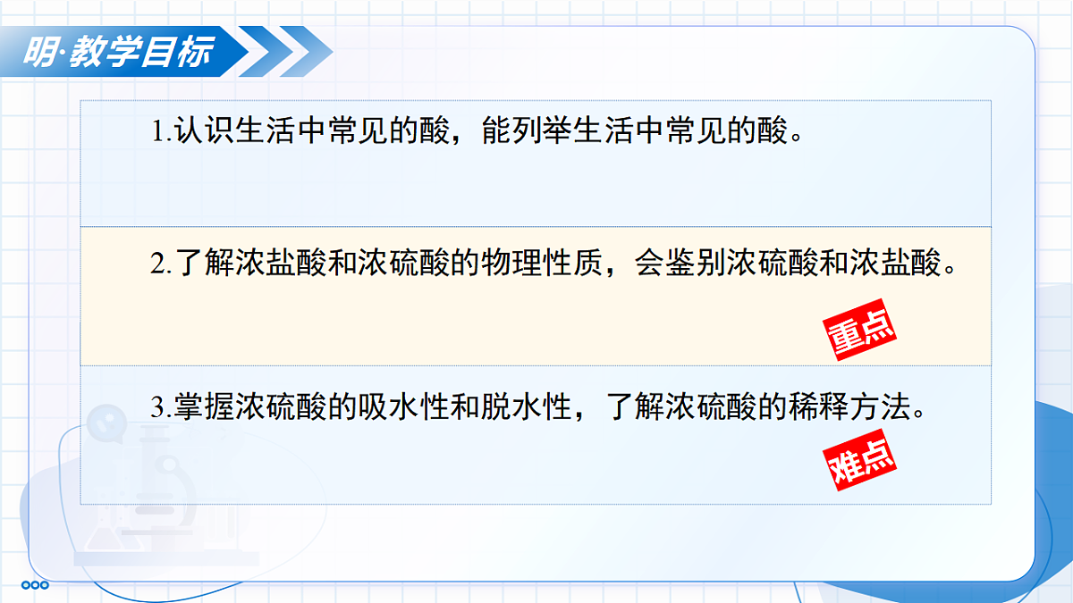 17800644第3页