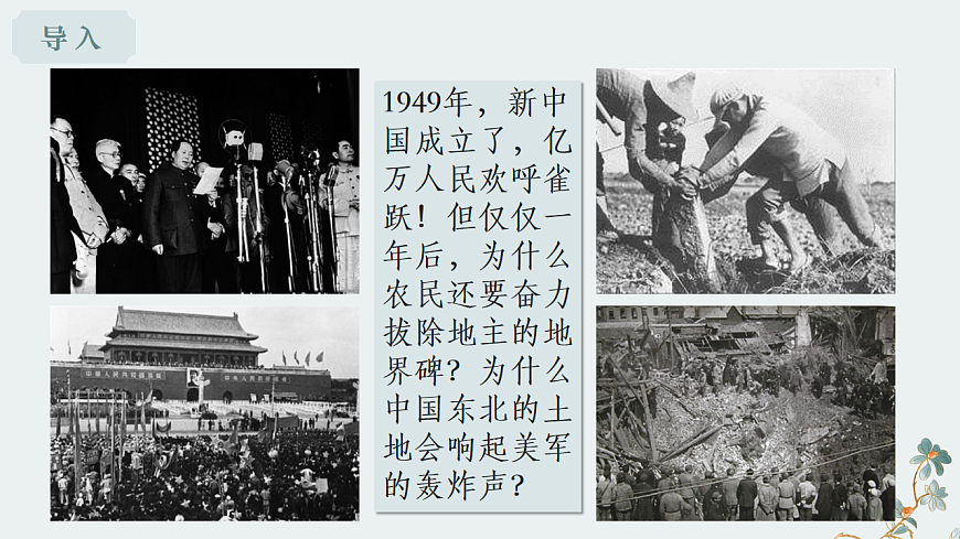 17800648第1页