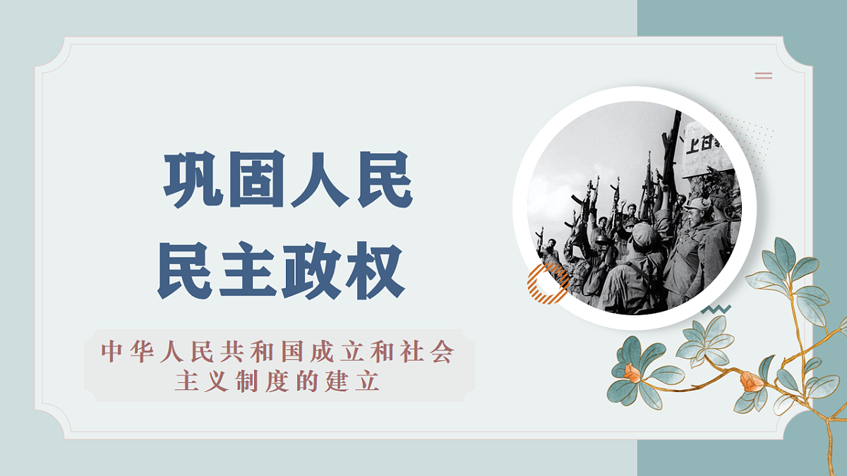 17800648第2页