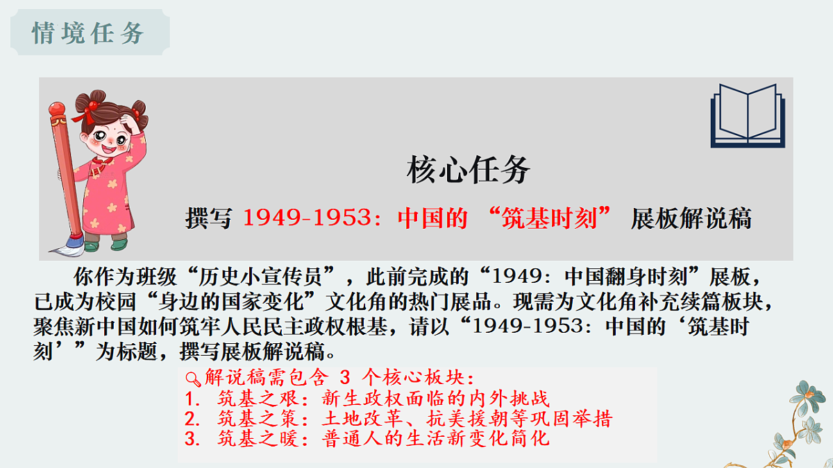 17800648第4页