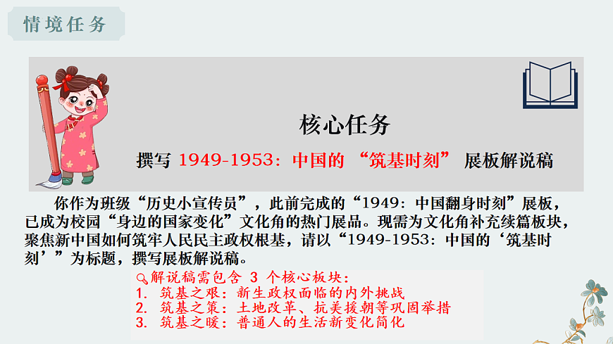 17800648第4页