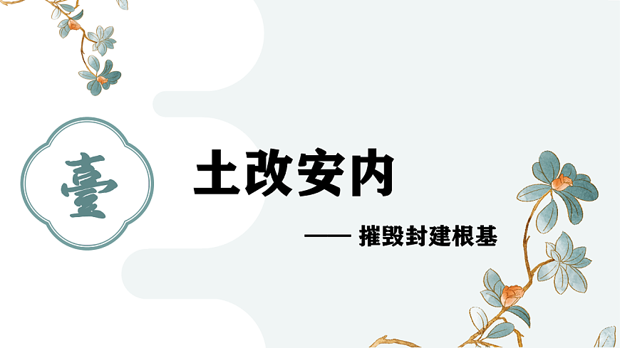 17800648第5页